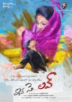 Ika Se Love Wallpapers